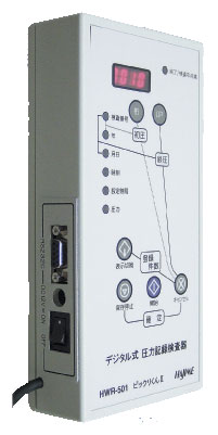 HWR-501の写真